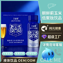 ����ƴ��������r�E���S�`֥����Ʒˮ�w�E���ח��ӿڷ�Һ�����S