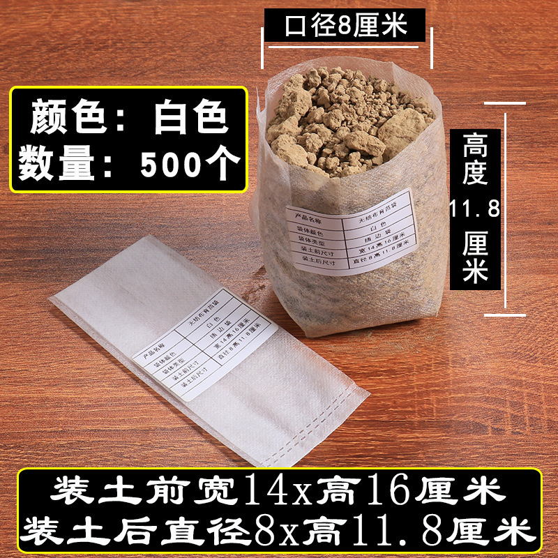 苗床苗トレイ栄養袋苗カップ植栽美しい植物バッグ肥厚ツリーバッグ庭の植木鉢不織布苗バッグ|undefined