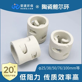 填料;滤料;分子筛