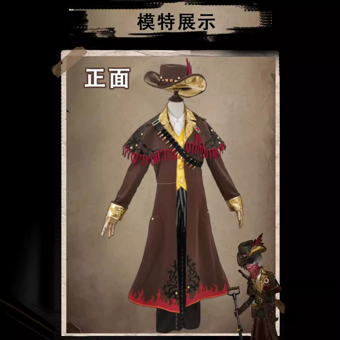 Костюм косплей (Identity V) хранитель могил — закатный жёлтый песок, мужской плащ, M–3XL