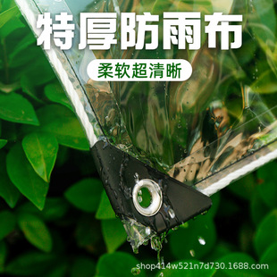 �Ӻ�͸�����겼��ˮpvc���̨�[�����L���[��������L������