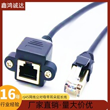 �F؛�W����厧�ݿ�5/6�rj45�W�j���L������ĸǧ�׼��~�W��