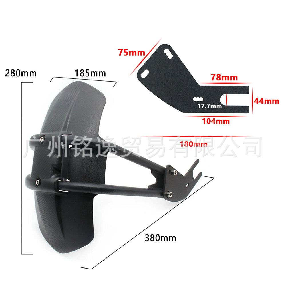 Suitable for Yamaha Fx250 Mt09 Mt07 Motorcycle Modified Rear Wheel Fender Mudguard Sand Guard