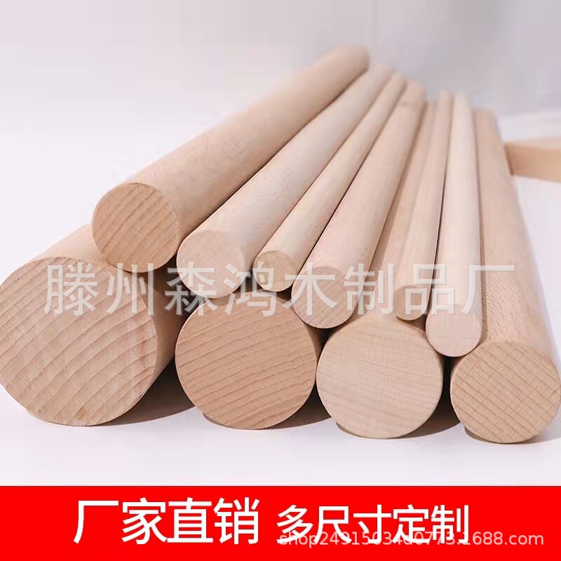 Birch Wood Round Stick Perforated Rolling Pin Accessories Yoga Stick DIY Solid Wood Round Stick