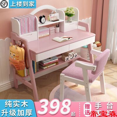 children solid wood desk household bedroom Primary and secondary school students Learning table bookshelf one Desks and chairs write Tables and chairs suit