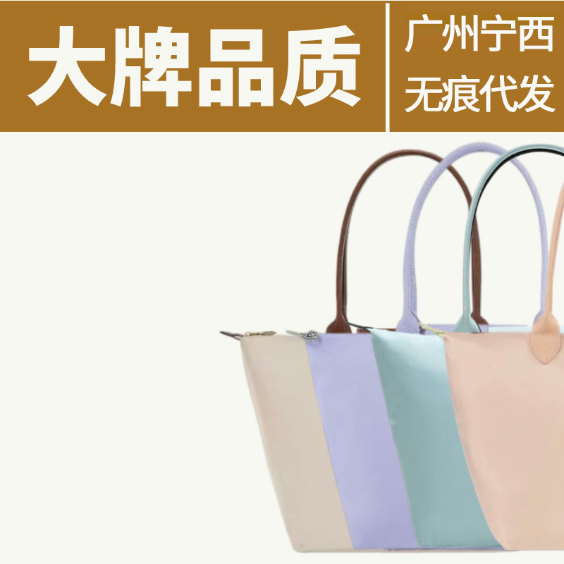 [Guangzhou Ningxi Leather Goods Store] Longxiang Tote Bag, Handle Removed and Plastic Sealed, Non-Returnable