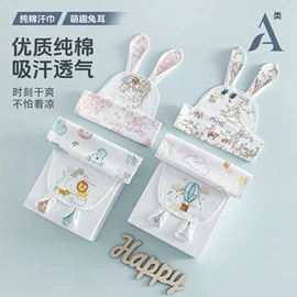 连身衣、爬服;围嘴围兜;儿童帽