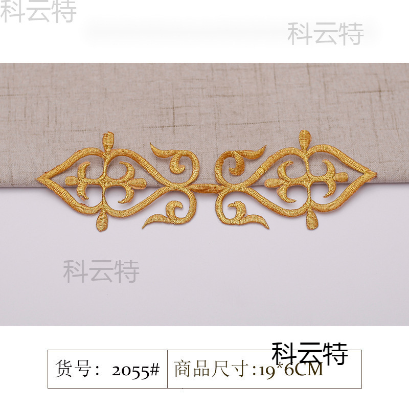 Corner Flower Sticker Color Gold and Silver Pattern Embroidery Sticker Ancient costume Opera Ethnic Embroidery Sticker Xiangyun Cloth Sticker Stage DIY Auxiliary