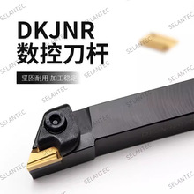 90�Ȕ���܇��DKJNR/DKJNL2020K16/2525M16/3232P16 KNUX160405