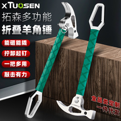 拓森工具铁锤多功能羊角锤木工专用钉锤木工锤迷你羊角锤小锤子