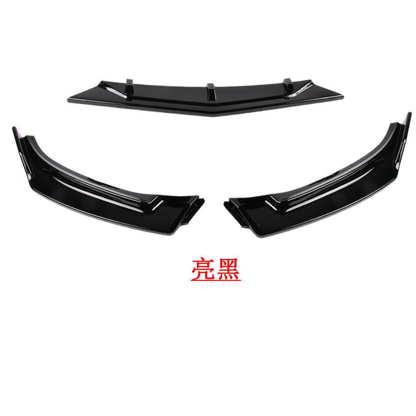 Suitable for 14-19 Mazda 3 Angkesaila front shovel modification parts front bumper anti-collision decoration 20 front lip small surround