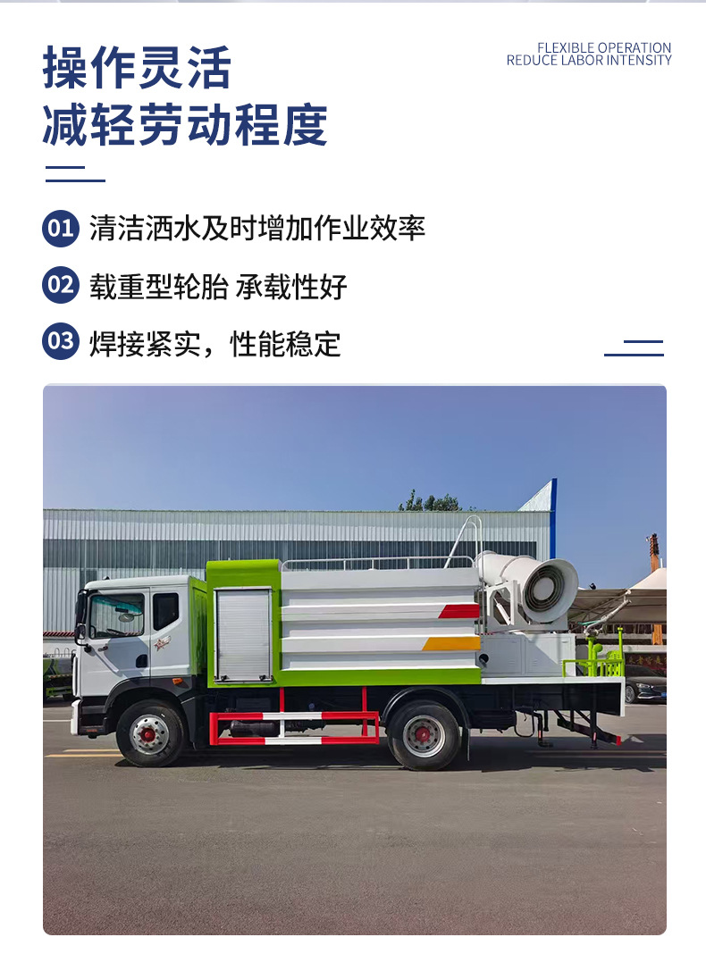 New Energy Electric Four-Wheel Sprinkler Truck, Landscaping Irrigation Water Tanker, Construction Site Dust Suppression Fog Cannon Spraying Truck Manufacturer