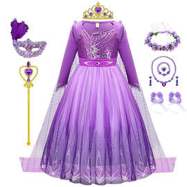 2022艾莎紫色公主裙艾莎披风公主新裙子演出裙子一件代发
