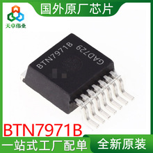 BTN7971B NƬTO263-7 cȫԭbF؛ BTN7971B