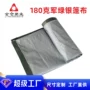 军绿加厚防尘防水雨布