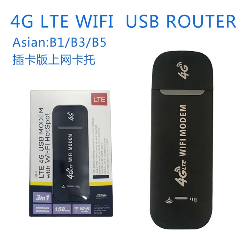 in stock card 4G wireless router LTE mobile portable WiFi black pure USB wireless dongle network card