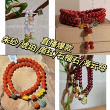 ֱ��������ɰ �ϼt���  ʯ��ʯ ������ Ѫ�z�� ���� ���ĸ ľ��