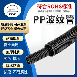波纹管;PVC管;胶管接头