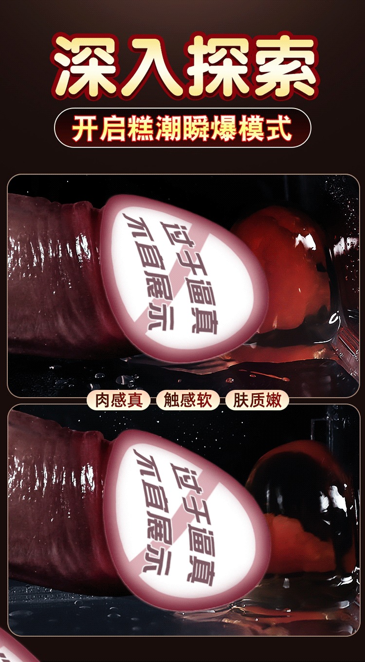 Silicone Masturbation Device for Women with Remote Control, Black-Purple, Thrusting Vibration — detail image 1