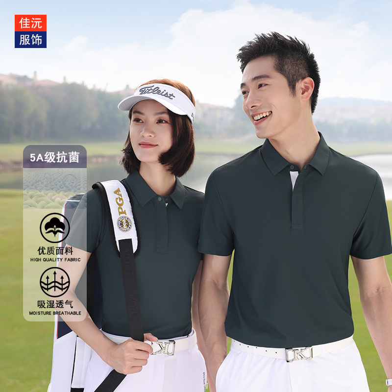 5A antibacterial deodorant golf suit polo shirt men's high-end golf sports quick-drying cool short-sleeved t-shirt women