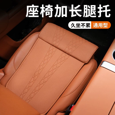 Universal seat cover | Both Front and Passenger Seats