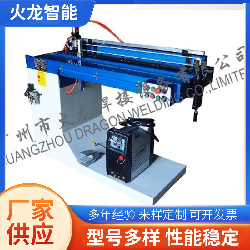 ZF系列华丝钻尾自动复合螺钉铜管铝管XY轴铁线焊接机设备厂家供应