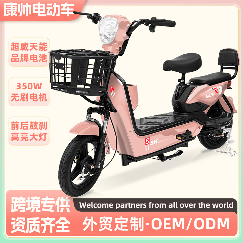 Fabricante transfronterizo de vehículos eléctricos de dos ruedas Golden Eagle suministra bicicleta eléctrica de dos ruedas para adultos de 48V con batería de litio.