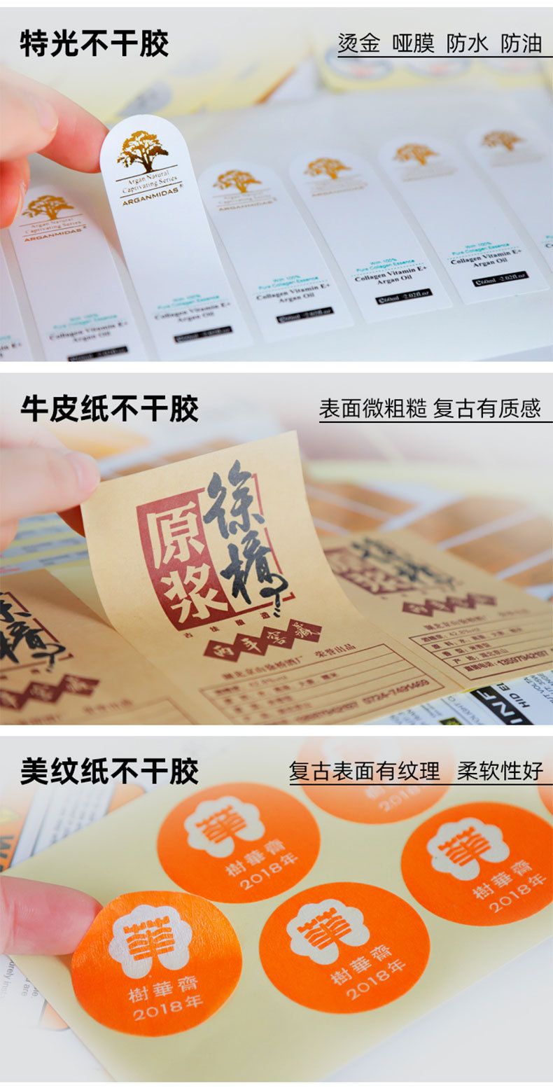 印乐坊详情页_04.jpg