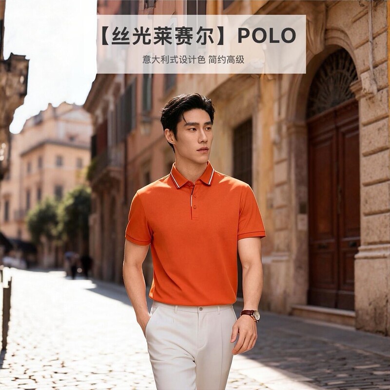 Silk-Gloss Lyocell Polo Shirt for Men, Short-Sleeved, Italian Two-Tone Ribbed Collar, Casual, Breathable, Antibacterial, Printed Logo Silk-Gloss Lyocell Polo Shirt for Men, Short-Sleeved, Italian Two-Tone Ribbed Collar, Casual, Breathable, Antibacterial, Printed Logo