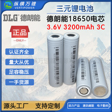 ������18650�늳�3200mah������늄Ӄ�݆܇ƽ��܇ŤŤ܇늳ؽM