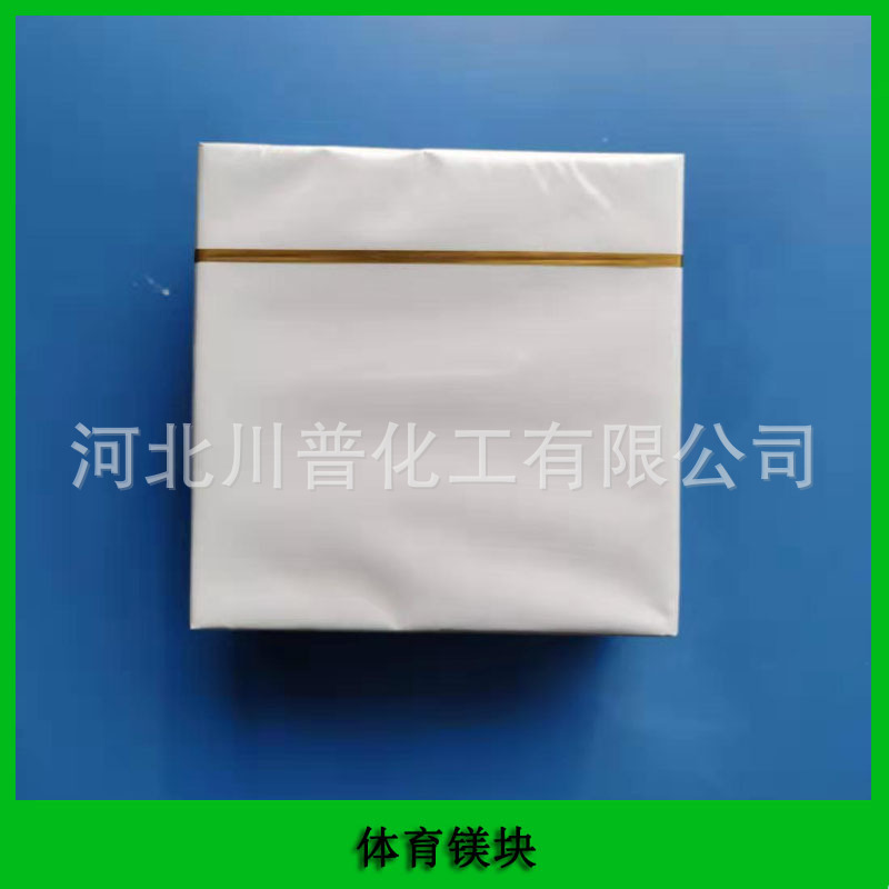 运动健身用 防滑镁粉块 防潮吸汗攀 岩用品碳酸镁