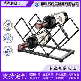 亚马逊台面酒架 7瓶金属小酒架红酒瓶架家庭厨房酒吧桌面橱柜
