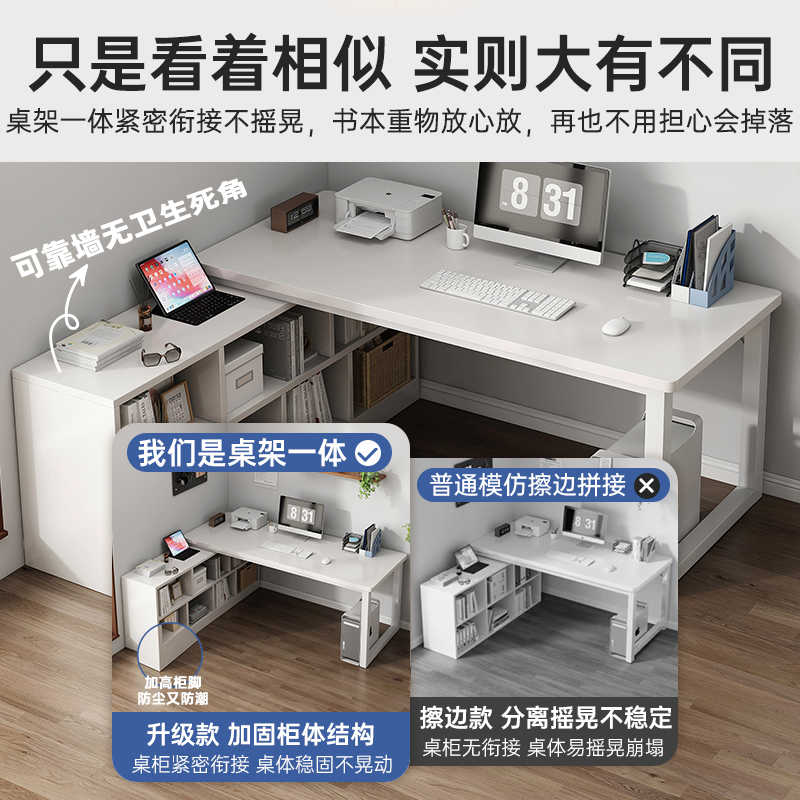 Corner desk bookshelf integrated table L -shaped computer table…
