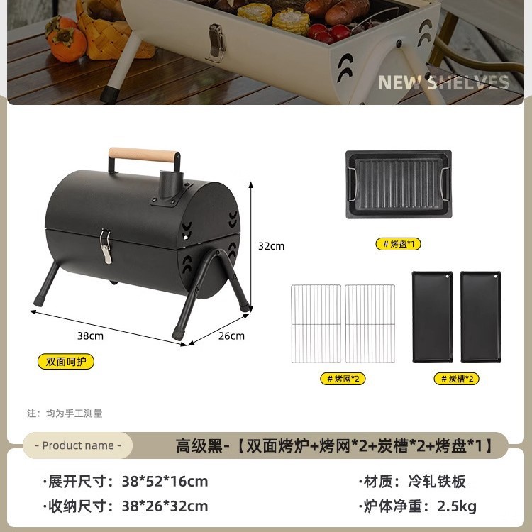 バーベキューストーブ家庭用屋外折り畳みポータブル焼き串ストーブセット木炭炭素焼きネット赤小型焼肉棚|undefined