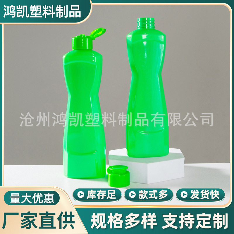 350ML翻盖包装瓶清洁剂瓶翻盖油污净瓶厨房油污去垢液塑料包装瓶