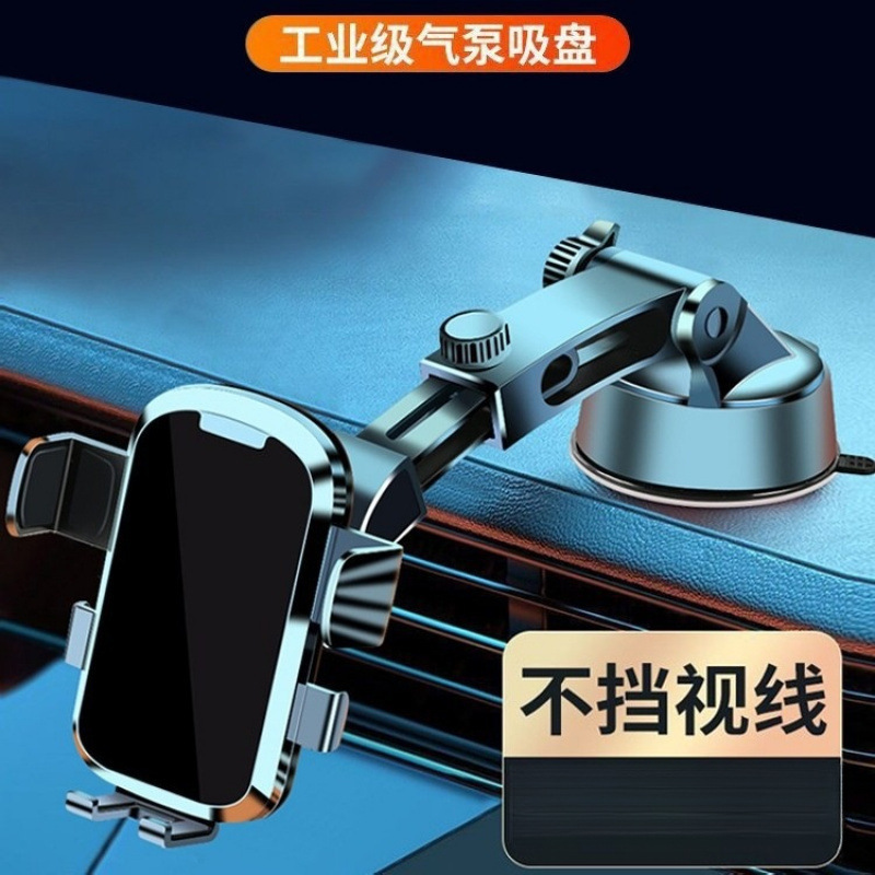 2025新款车载手机支架吸盘式车用导航支架放手机黑科技出风口支撑