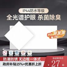 ��խ߅30x60���w���ledƽ�������N���l���gǶ��ʽ�X�۰����