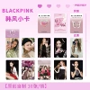 BLACKPINK, Hanfeng xiaoka