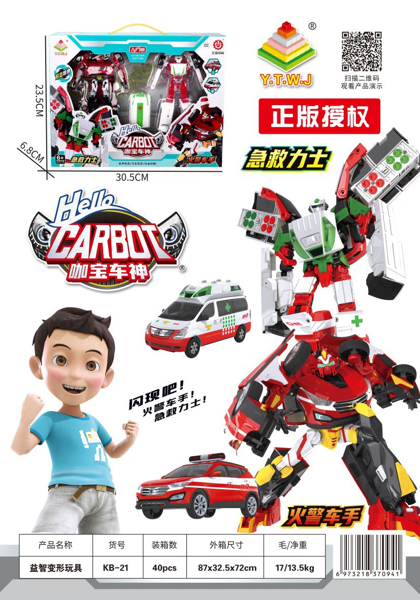 Transformer, toy, set, transport