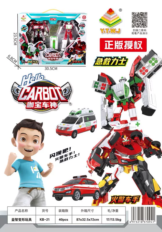 Transformer, toy, set, transport