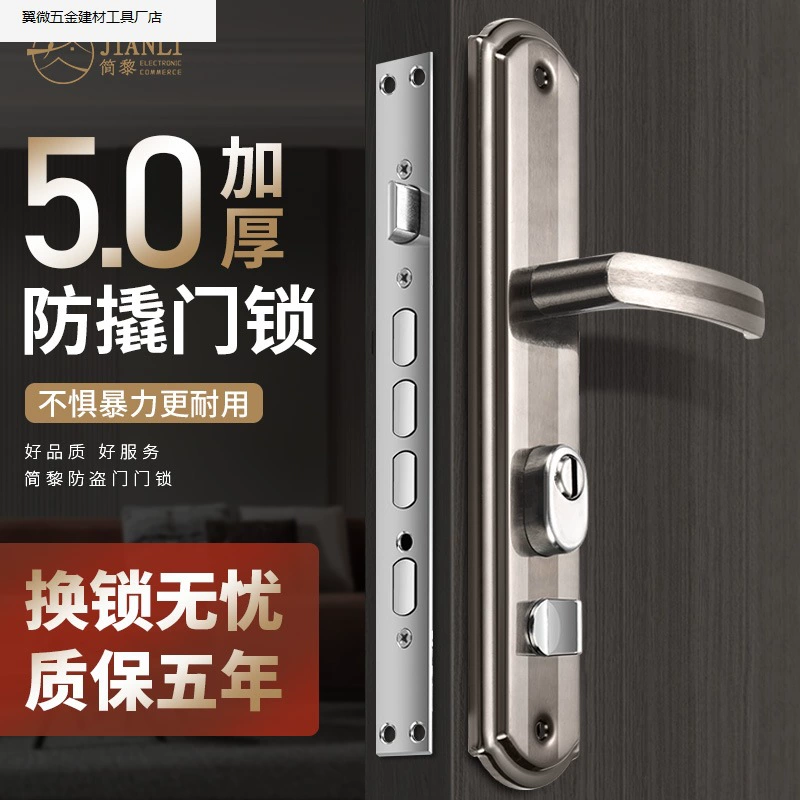 Противоугонный дверной замок, бытовой универсальный деревянный дверной замок, набор замков для входной двери, замок для комнатной двери, полный комплект