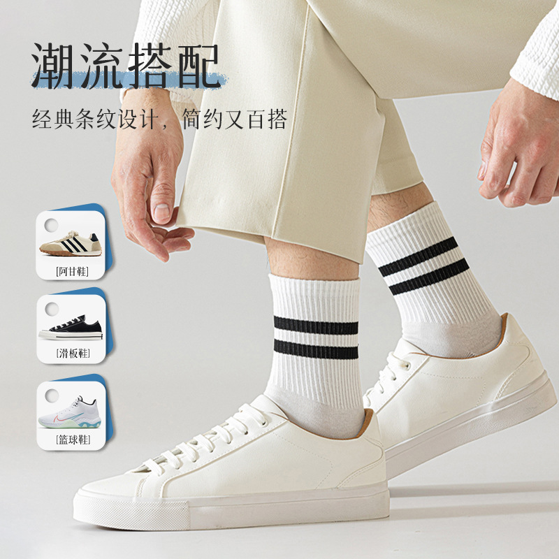Calcetines de hombre de algodón absorbente de sudor antiolor medias primavera y verano delgados permeables a la atmósfera antibacteriana rayas sin hueso zhuang calcetines industriales de hombre