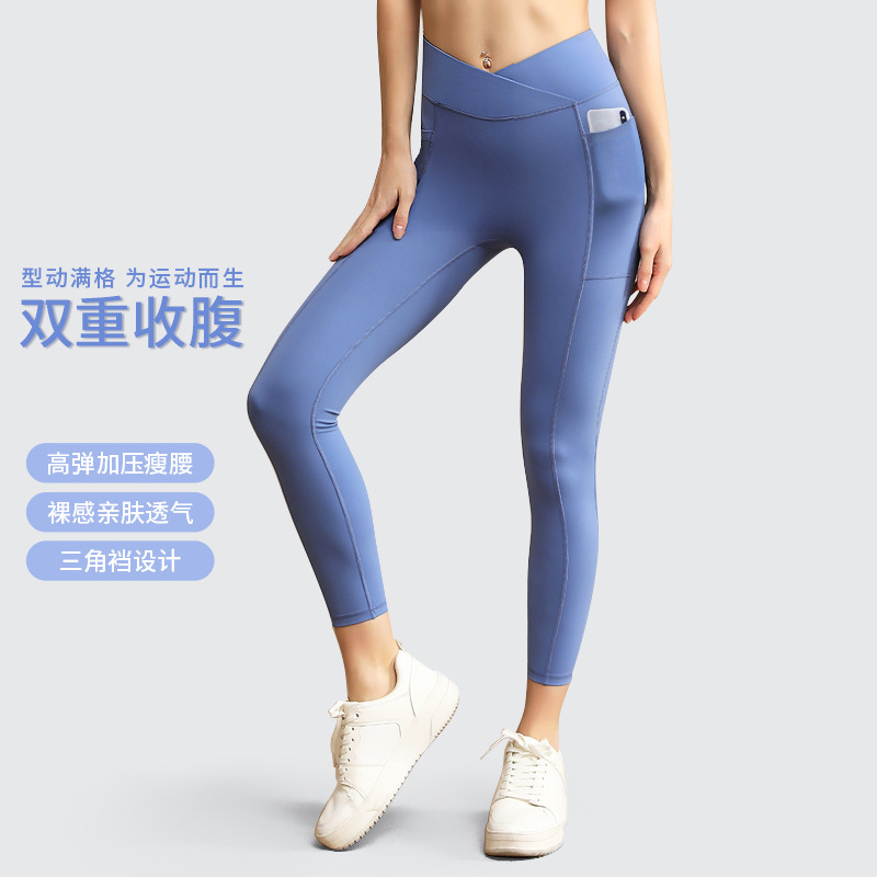lulu nude high waist body shaping yoga pants double belly contracting Peach Hip pants double pocket fitness sports pants wholesale