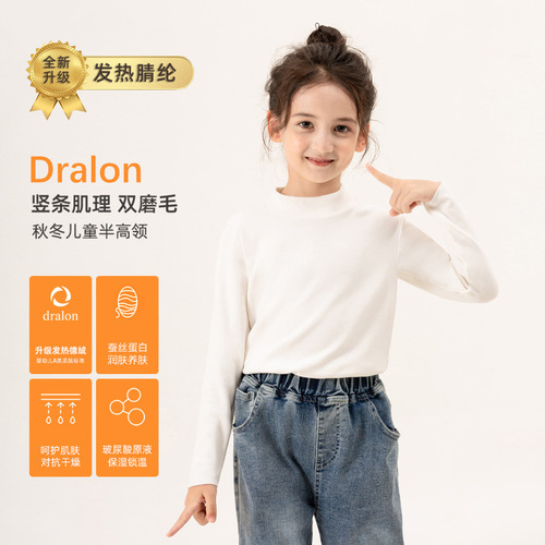 Winter new German velvet vertical striped children's half turtleneck bottoming shirt solid color double brushed thermal underwear tops wholesale
