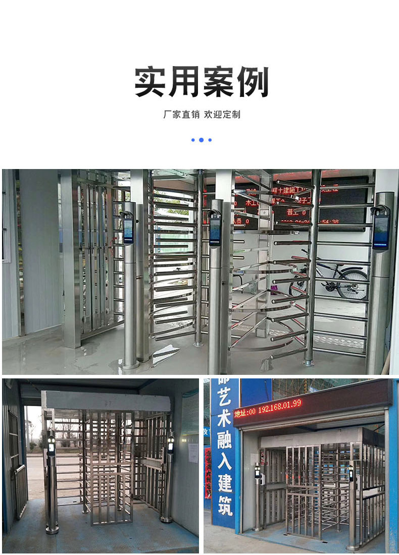 全高转闸_16.jpg