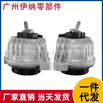 22116768852 22116768853 Lr Is Suitable for Bmw 1 Series E81 E87 Engine Foot Glue (damping system)