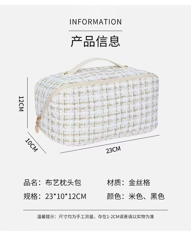 金丝化妆包女便携式大容量高级感时尚新款旅行洗漱包化妆品收纳包|undefined
