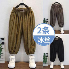 Children's Snowflake Texture Pants Summer Sun Protection Shake Shake Pants Cool Casual Loose Comfort Trendy Mosquito Proof Pants for Boys