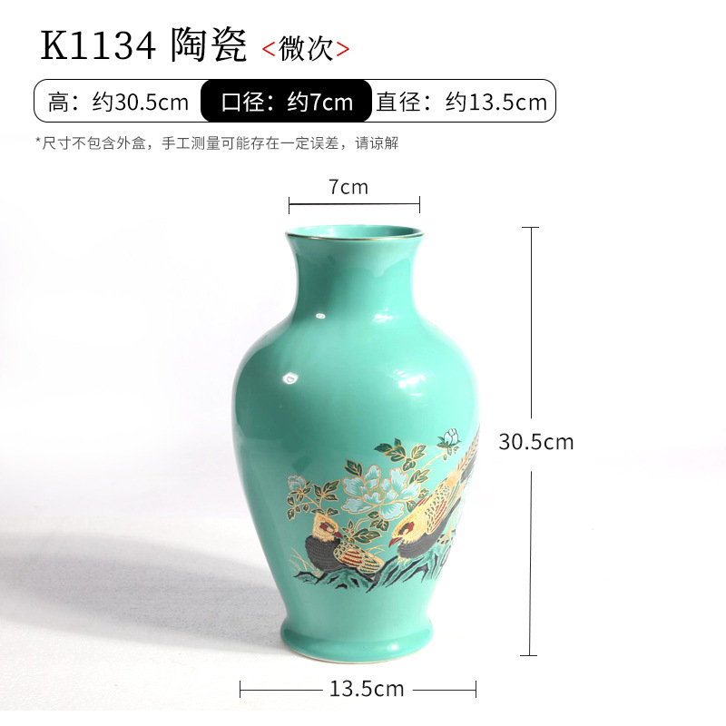 K1134 ceramic