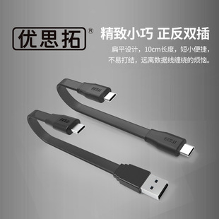 ����typec��늌�������40GB���4�m�ð�׿�A��С�ה�����侀PD